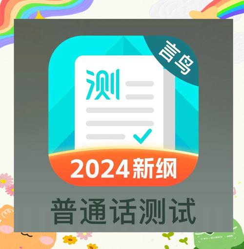 国产普通话精品久久