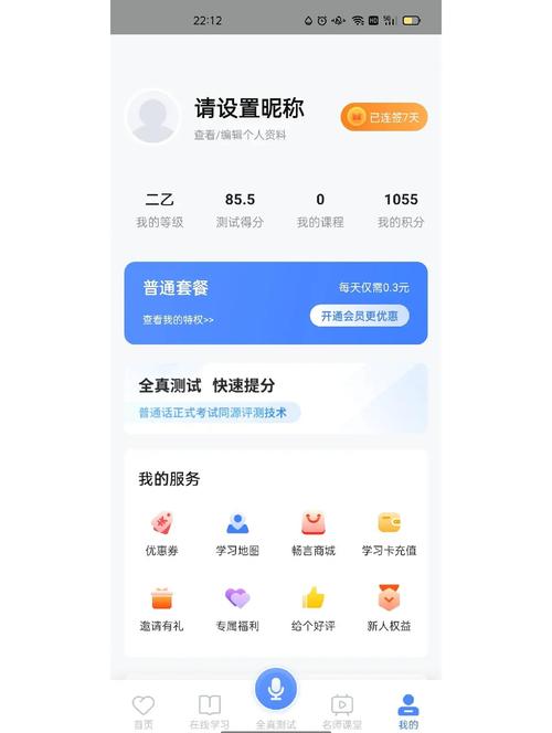 国产普通话精品久久