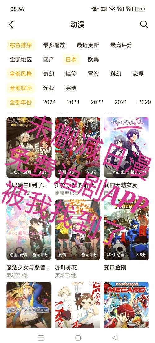 胡桃大战史莱姆资源地址