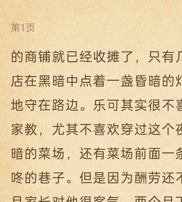 乐可txt百度云未删减