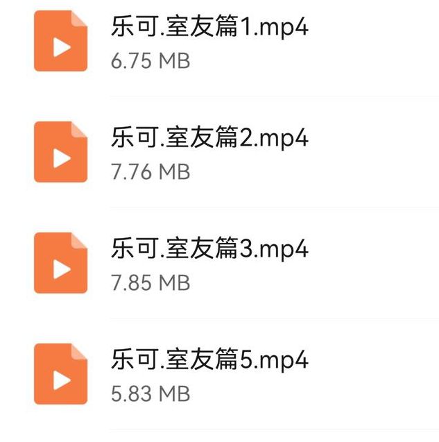 乐可txt百度云未删减