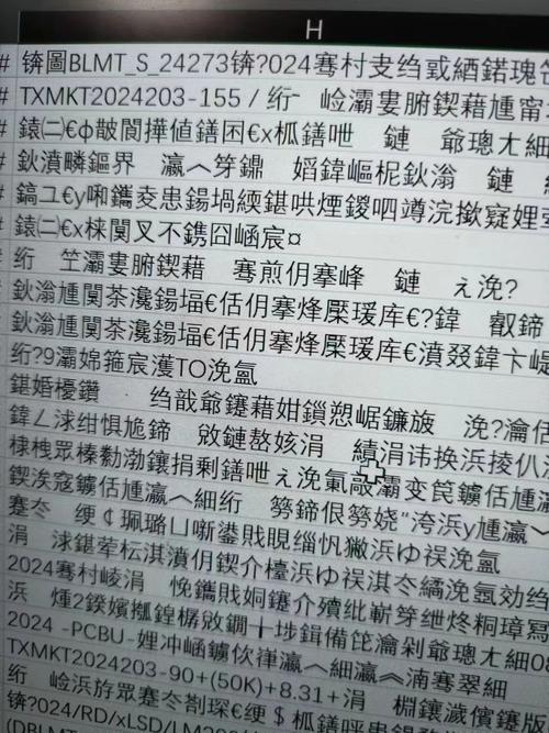 2021乱码精品1区2区3区