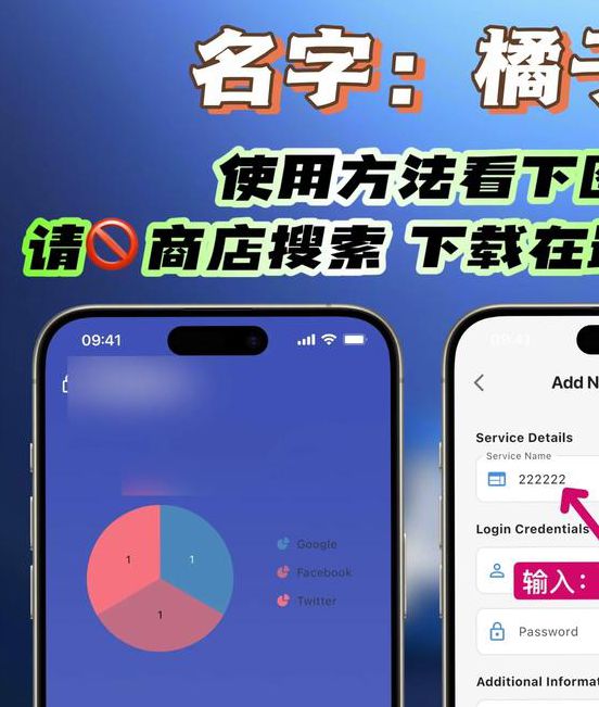 柑橘APP下载网址进入ios