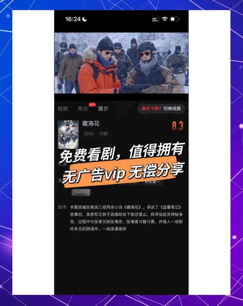 柑橘APP下载网址进入ios