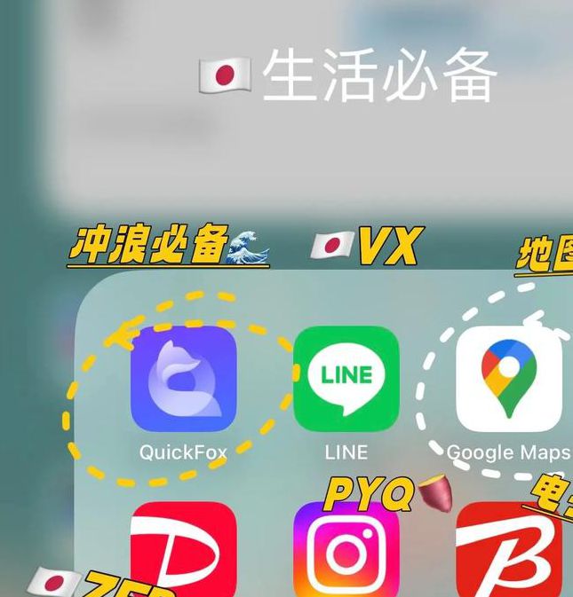 18款禁用软件app免费下载大全下载免费
