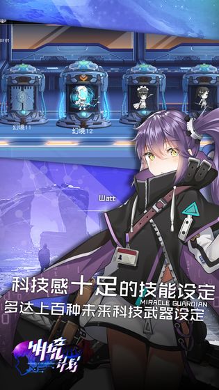 明境计划