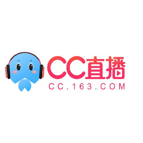 网易cc直播