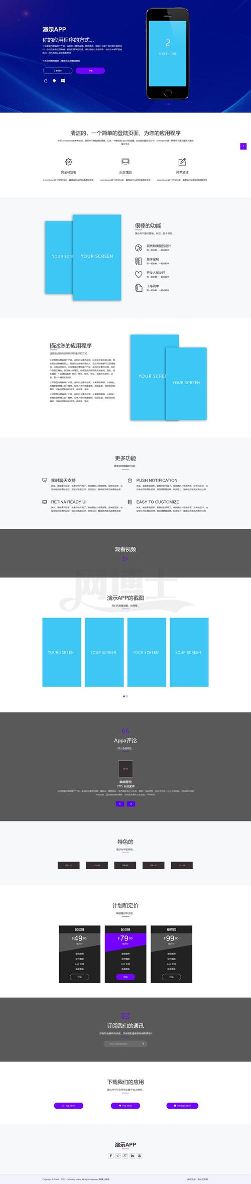 无限资源网第1页