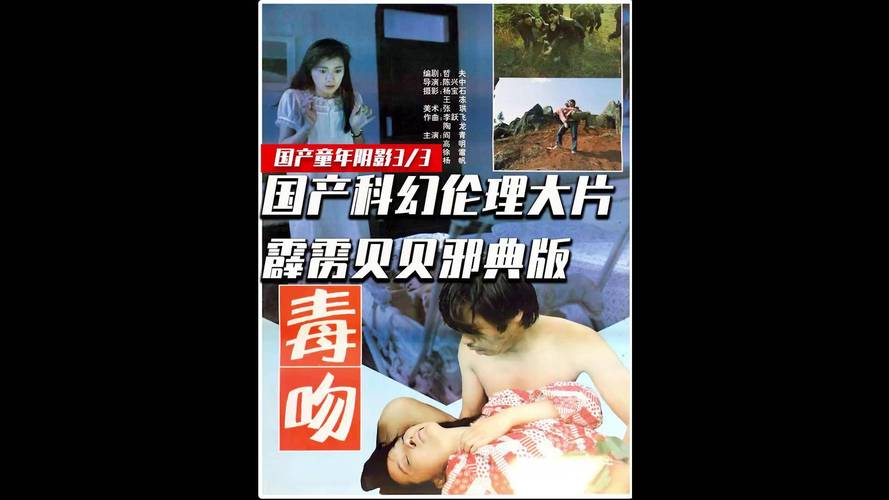 国产树林野战在线播放