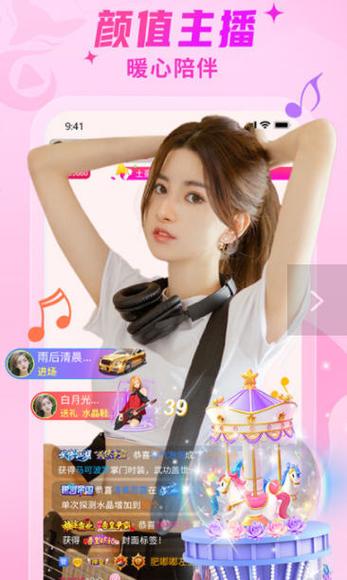 贵妃直播app安卓版