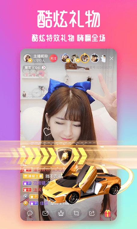 2019香蕉在线观看直播不卡