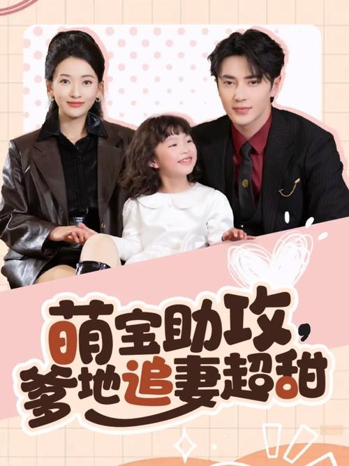 宝贝乖夹住在线观看视频