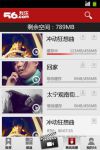 56视频手机版