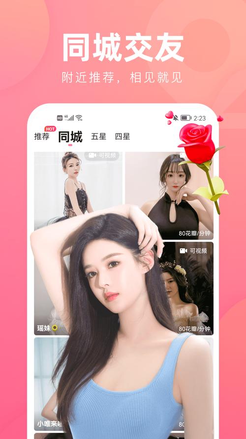 能看大秀的直播软件