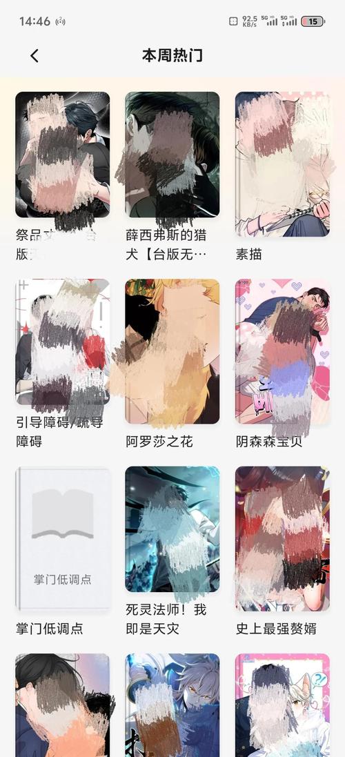 五年沉淀只做精品污appios