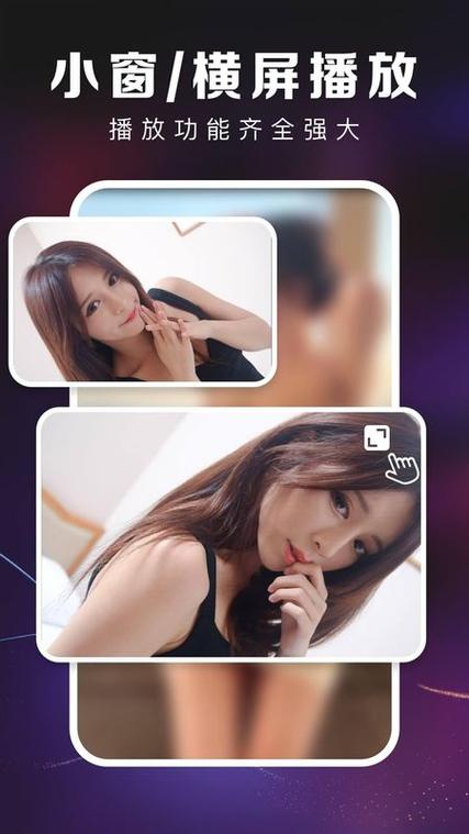 97在线播放不用播放器