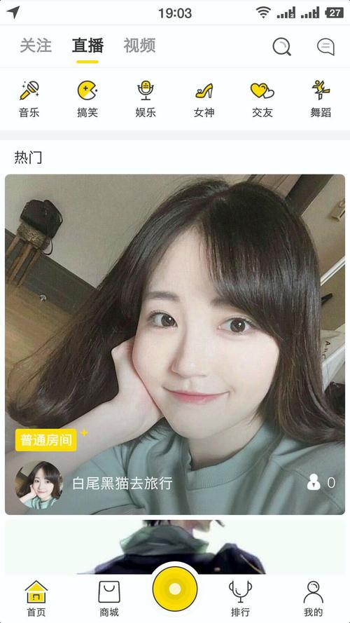 菲姬直播间最新版本app下载