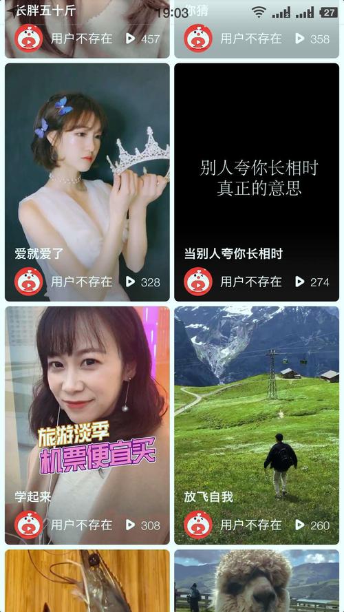 菲姬直播间最新版本app下载