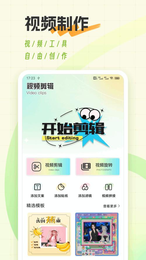 桃花视频app下载汅api免费新版华为下载入口网站