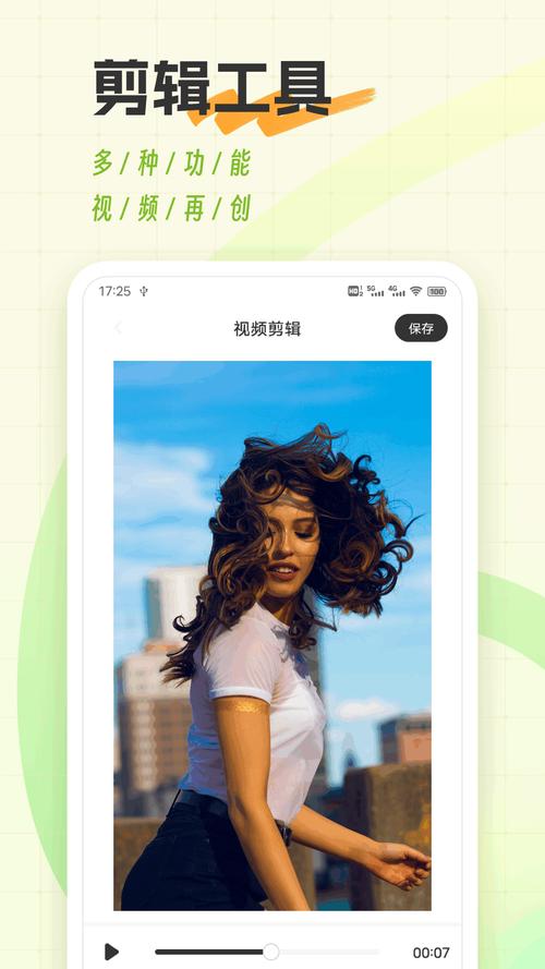 桃花视频app下载汅api免费新版华为下载入口网站