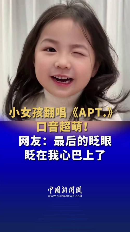 小女孩rapper在线观看