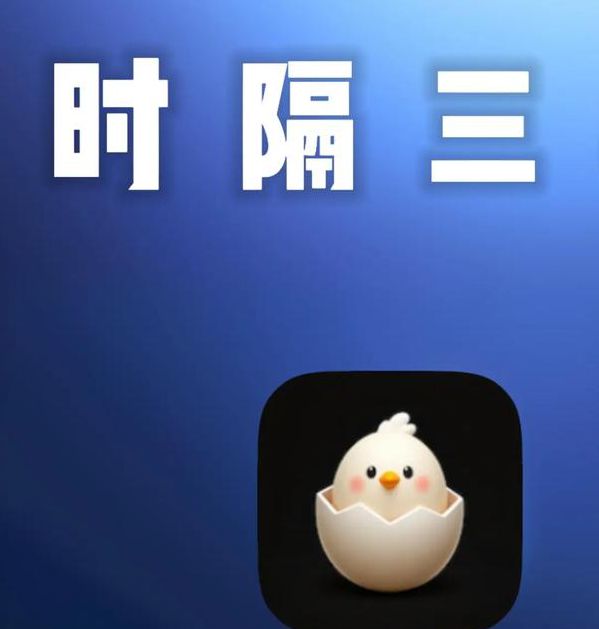 蛋播星球最新版本