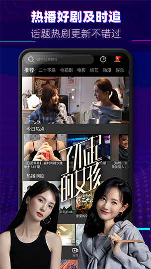 天美传媒网站入口