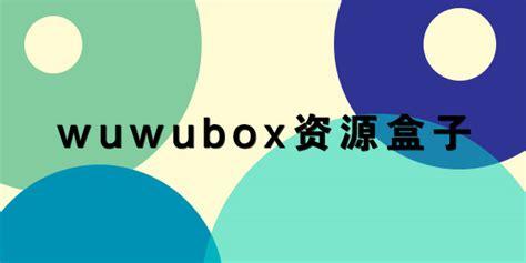 yiyibox最新登陆入口
