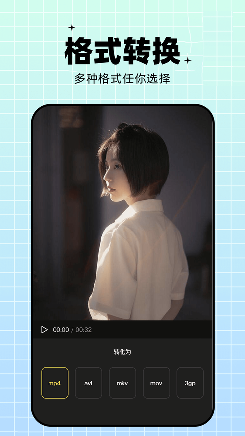 蝴蝶影院视频下载安装