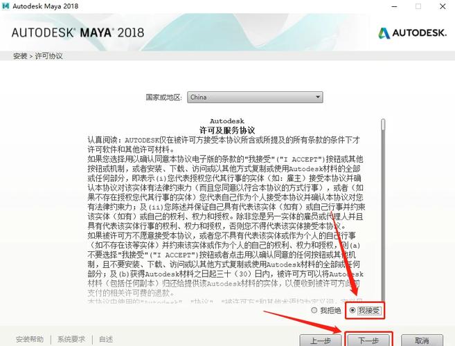 maya18确认继续浏览自律