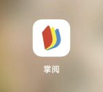 掌中小说书城