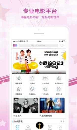 含羞草工作实验室