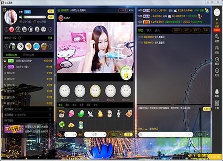 么么直播旧版本