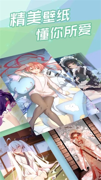 傲娇壁纸最新版本2022