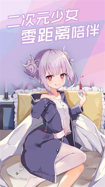 傲娇壁纸最新版本2022