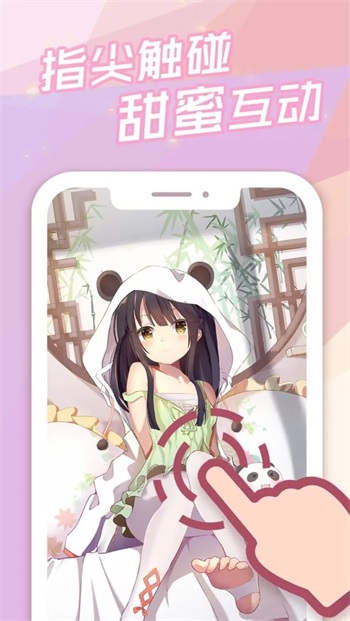 傲娇壁纸最新版本2022