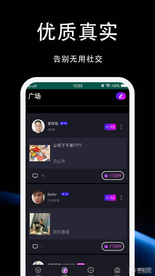 性宝福芭乐向日葵鸭脖app站长统计免费版