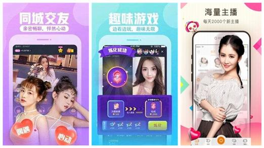 性宝福芭乐向日葵鸭脖app站长统计免费版