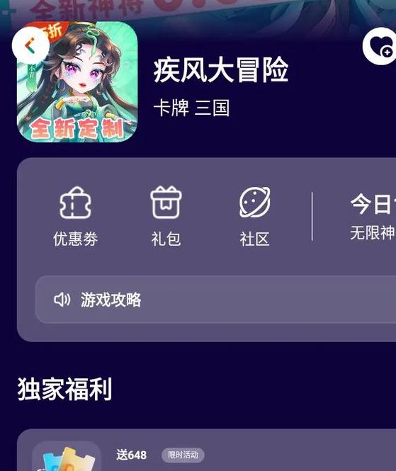 bt天堂视频最新版