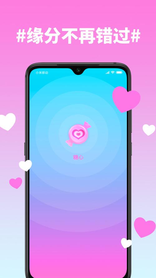 糖心18款禁用软件app