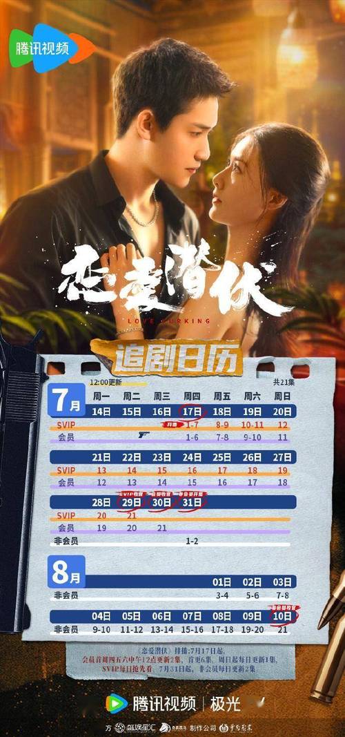 男女后进式猛烈XX00免费视频