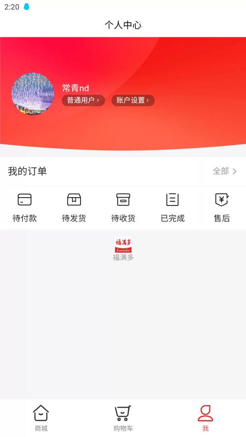 福多多app引导网站