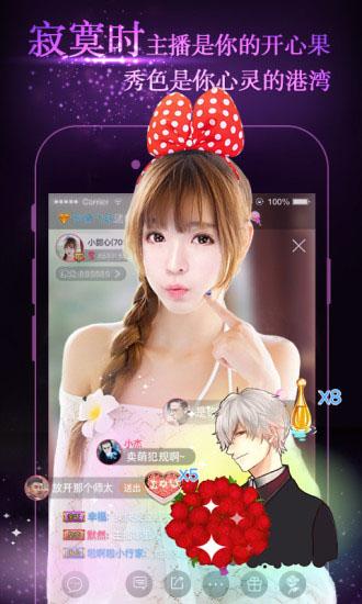 小宝贝直播网址换了