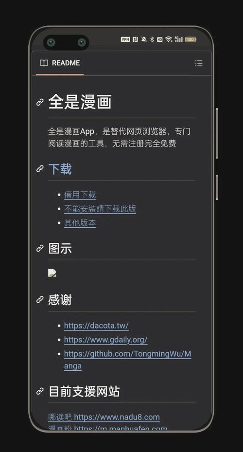天堂在/线资源中文在线手机版