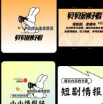 电影先生免费追剧