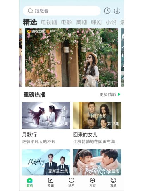 电影先生免费追剧