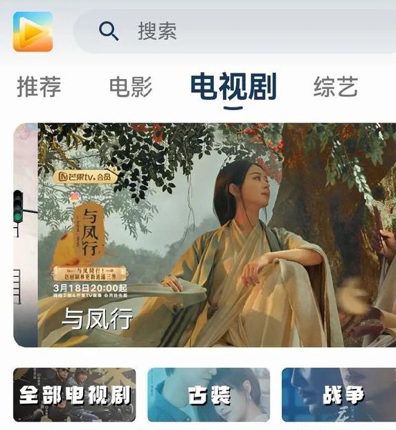 电影先生免费追剧