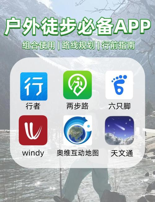 千度直播户外探险