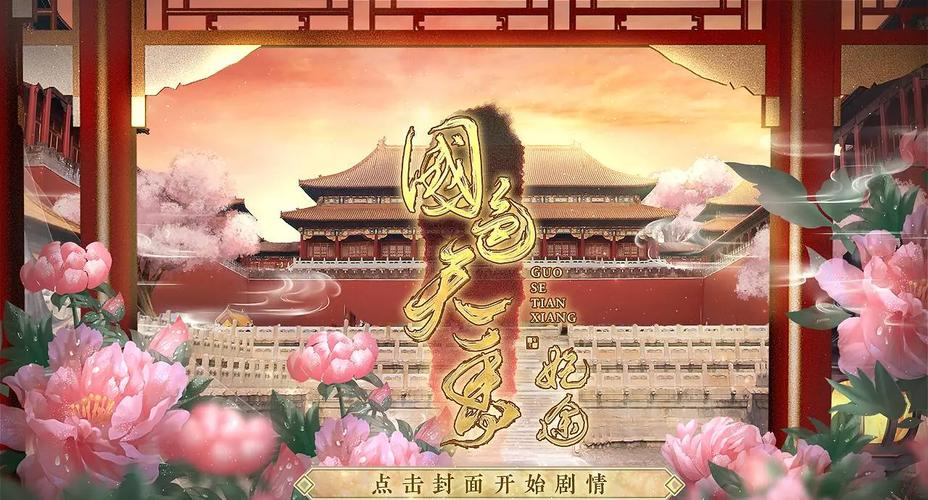 国色天香1卡2卡3卡4卡视频