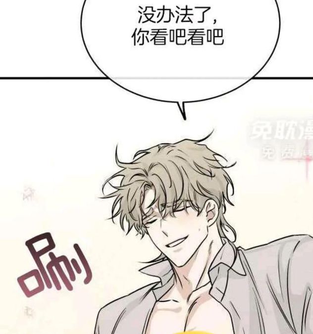 免耽漫画app下载op